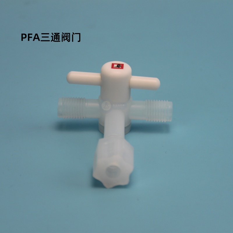 PFA閥門(mén)卡套四氟截止閥門(mén)三通閥