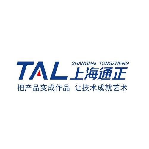 tal 上海通正 把产品变成作品 让技术成就艺术 商标公告
