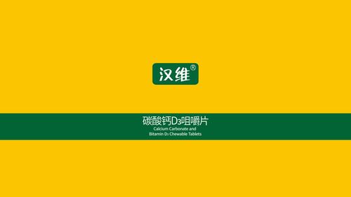 上海医药公司网站设计