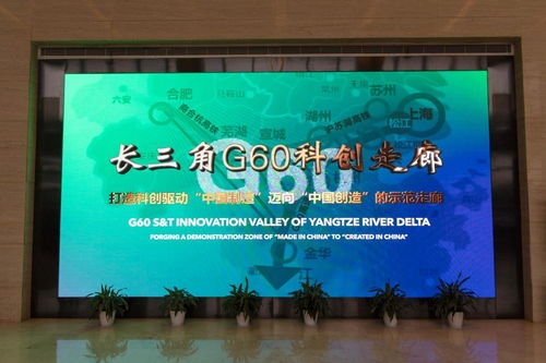 上海松江 G60科创走廊建设带来企业研发热 高新技术企业数三年翻番